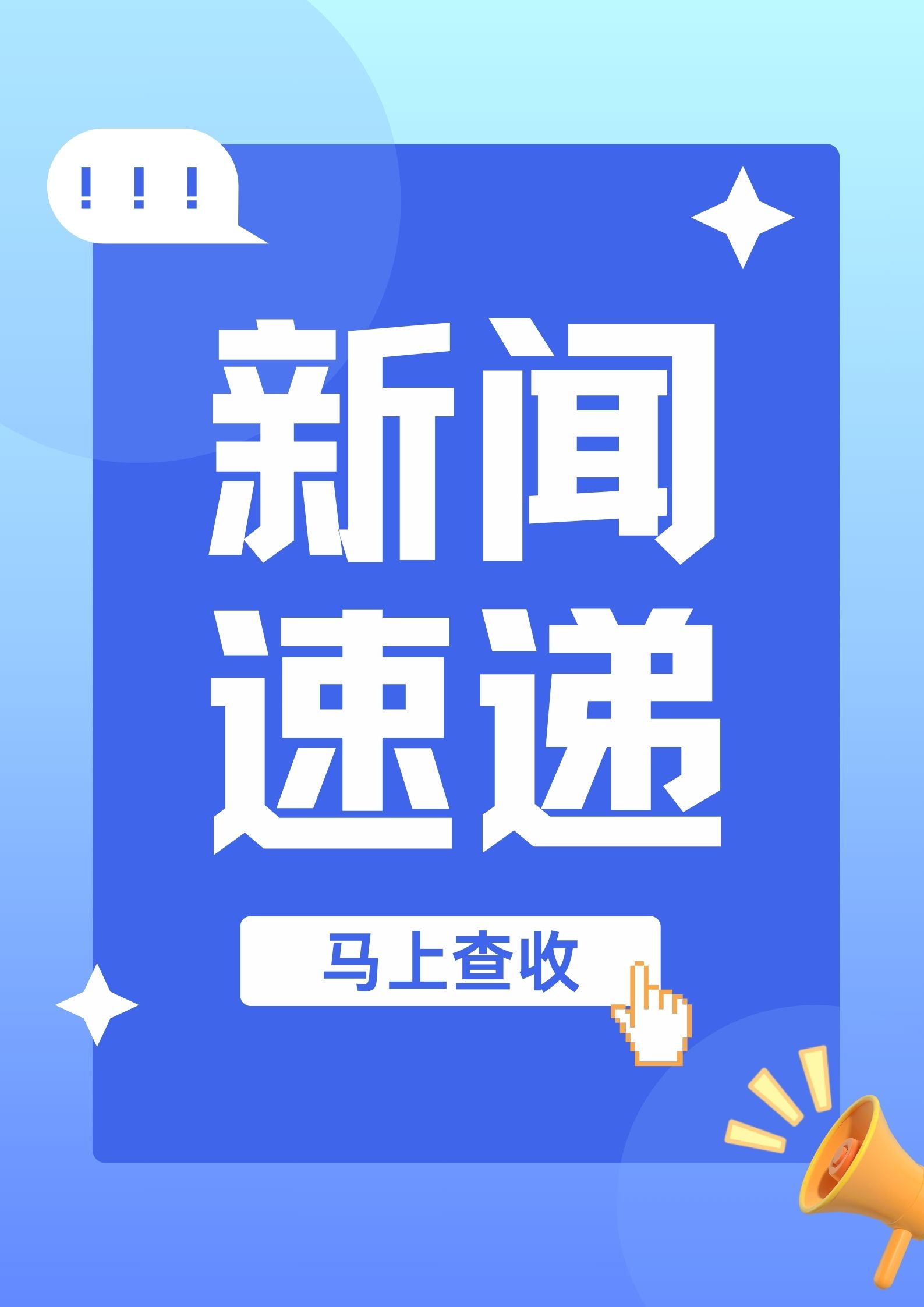 员工一天工作14小时、离职后被欠薪？美的回应